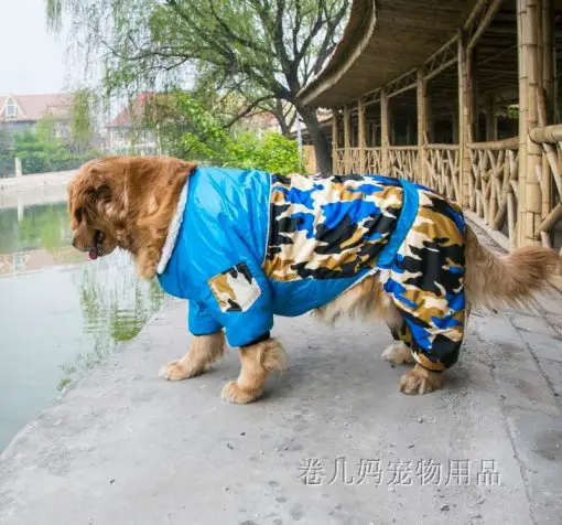 High Quality Satin Winter Sweater For Dog (9 Different Sizes) 9